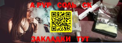МДПВ Новокубанск