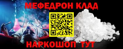 а пвп мука Новозыбков