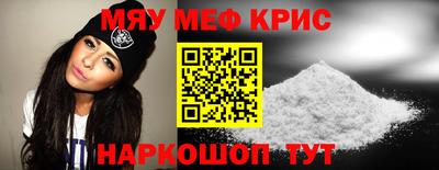 а пвп мука Новозыбков