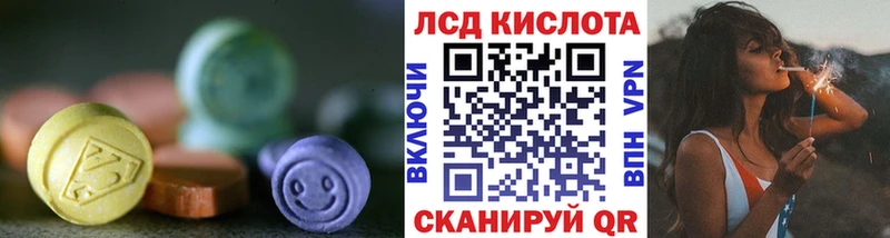 купить наркотик  Славгород  ЛСД экстази ecstasy 