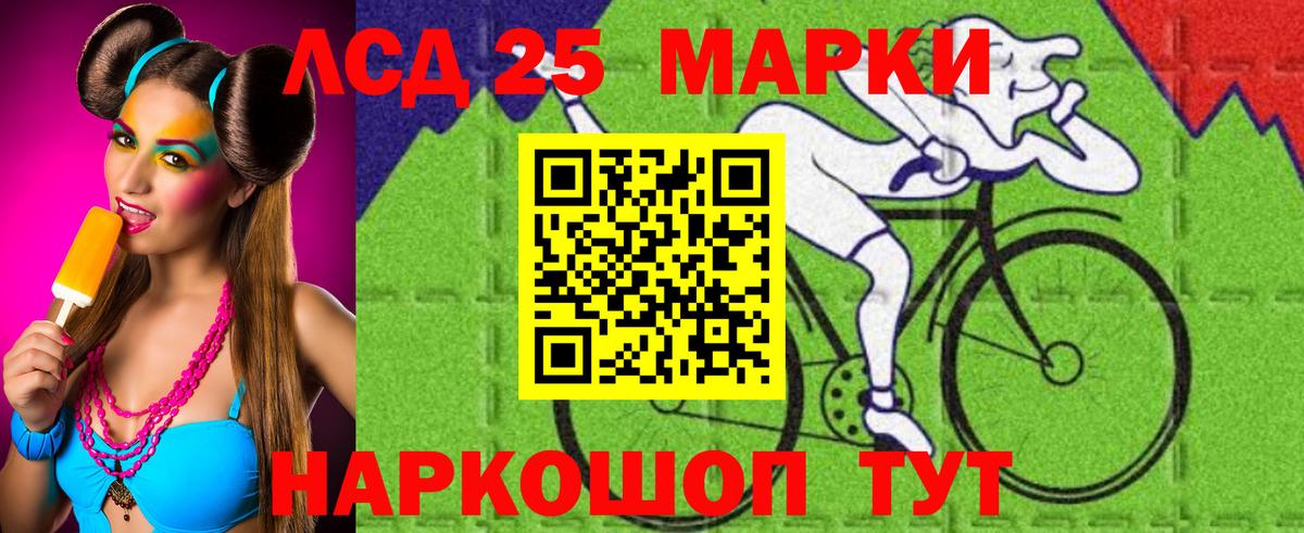 Славгород  LSD-25 экстази ecstasy  LSD-25 экстази  Вход с VPN 