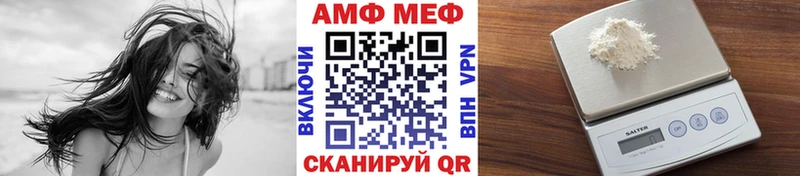 МЕТАМФЕТАМИН кристалл  где купить наркоту  Славгород 