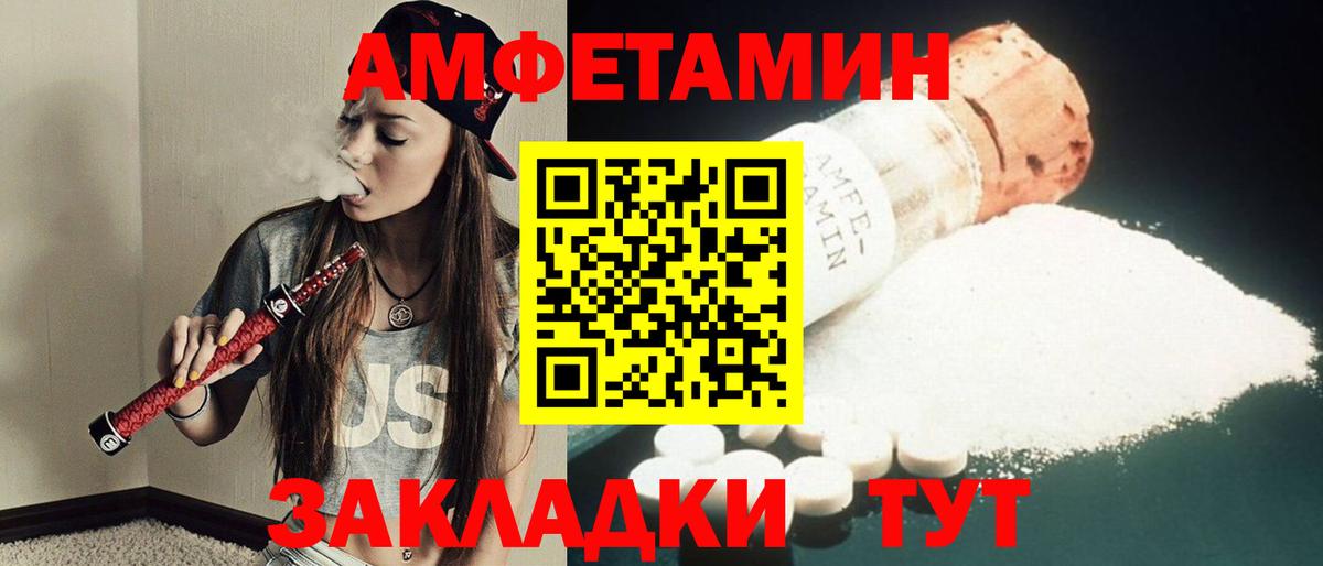 ГАШ  Славгород  Канабис  Меф МЯУ МЯУ кристаллы  Марихуана  Вход с VPN  ГАШИШ  MDMA 