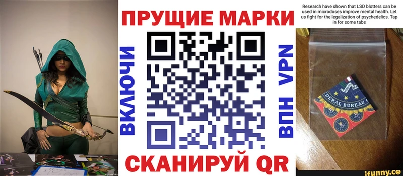 Марки NBOMe 1,5мг Славгород