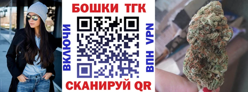 ОМГ ОМГ tor  Славгород  Канабис индика 
