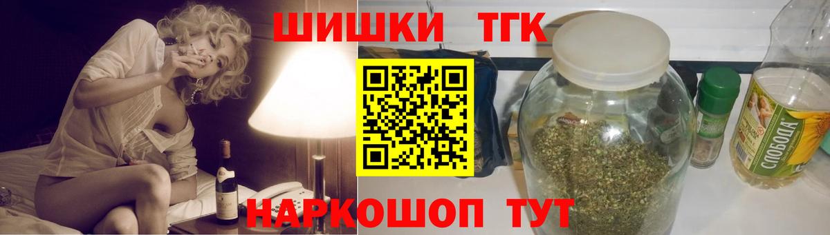 Шишки марихуана AK-47  Шишки марихуана ГИДРОПОН  МАРИХУАНА LSD WEED  Вход с VPN  Славгород  Каннабис ГИДРОПОН 